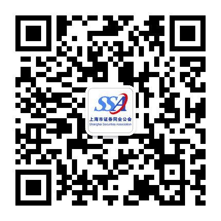 上海市证券同业公会公众号二维码