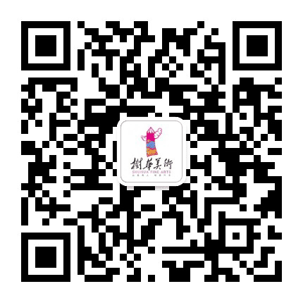 树华美术南城西平店公众号二维码