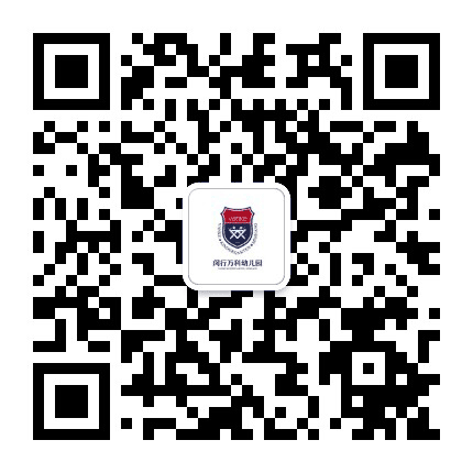 上海闵行区万科幼儿园公众号二维码