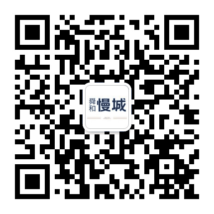 青城慢生活公众号二维码