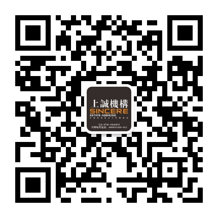 永州上诚商业地产公众号二维码