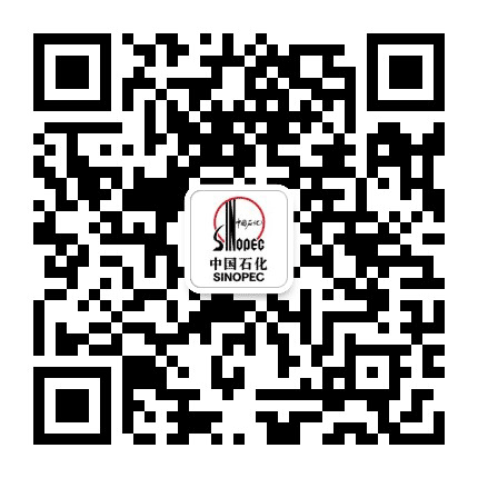 中国石化乌兰察布石油分公司公众号二维码