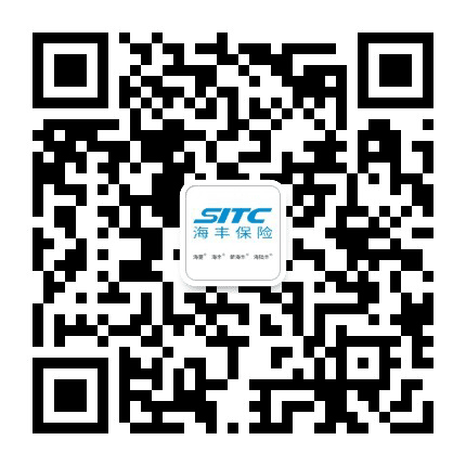 海丰保险公众号二维码