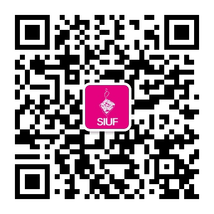 SIUF中国深圳国际品牌内衣展公众号二维码