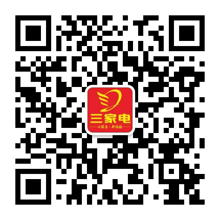 三家电灵井店公众号二维码