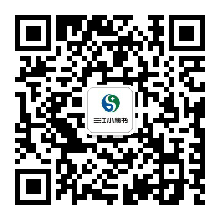 三江小秘书公众号二维码
