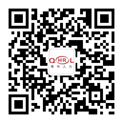 青华招聘网公众号二维码