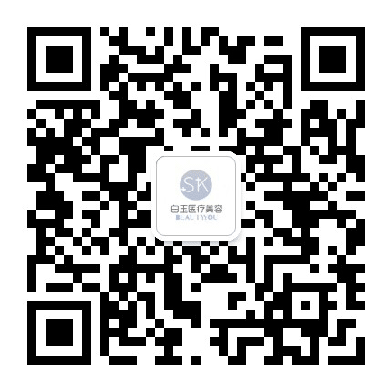 广西颜白玉医疗美容公众号二维码