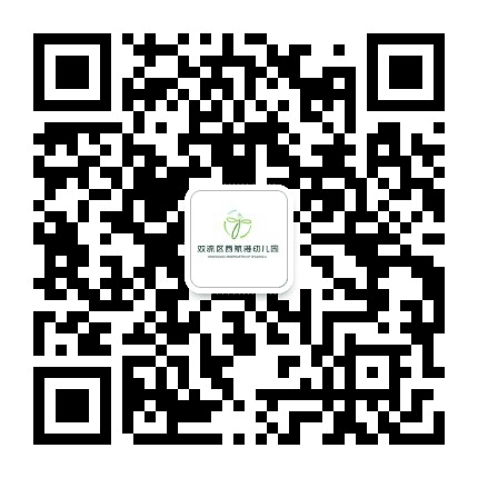 成都市双流区西航港幼儿园公众号二维码