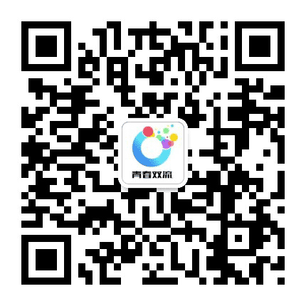 青春双流公众号二维码
