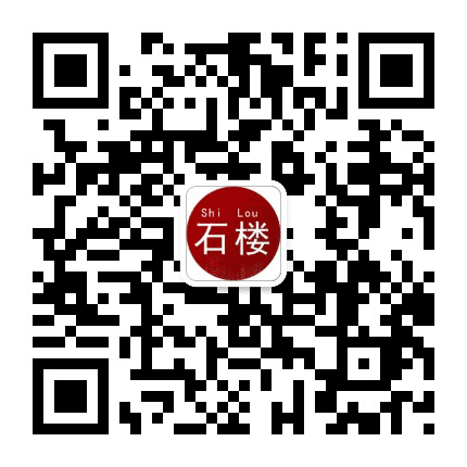 石楼老乡俱乐部公众号二维码