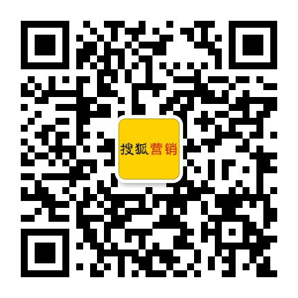 搜狐营销公众号二维码