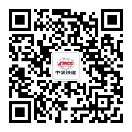 铁建南方公众号二维码