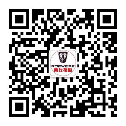 商丘福道荣威汽车公众号二维码