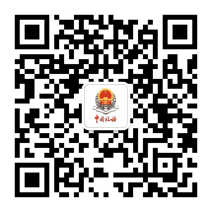 宿迁税务公众号二维码