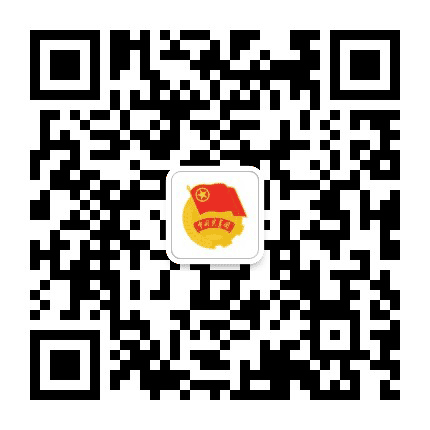 双清共青团公众号二维码
