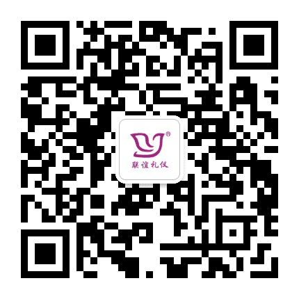 汕头联谊礼仪公众号二维码