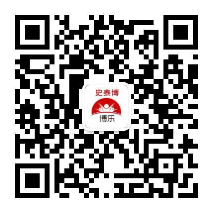 博乐 史泰博公众号二维码
