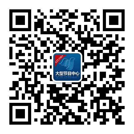 四川传媒学院大型节目中心公众号二维码