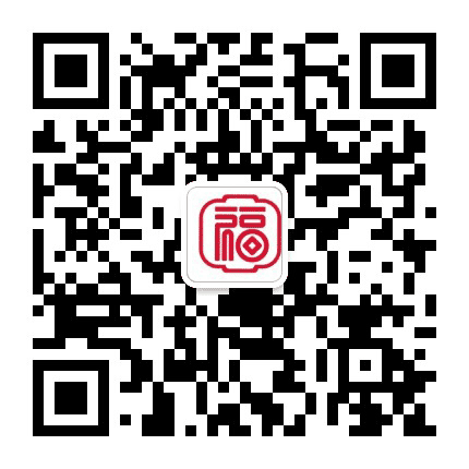 嵩县兴福村镇银行公众号二维码