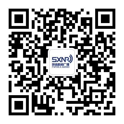 陕西新闻广播公众号二维码