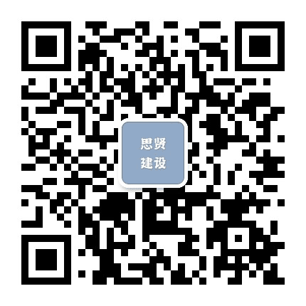 ZheJiang思贤建设公众号二维码