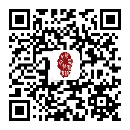 陕西警院人文教育公众号二维码