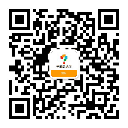 绍兴小学升学公众号二维码