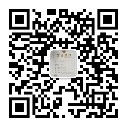 上虞天诚公众号二维码