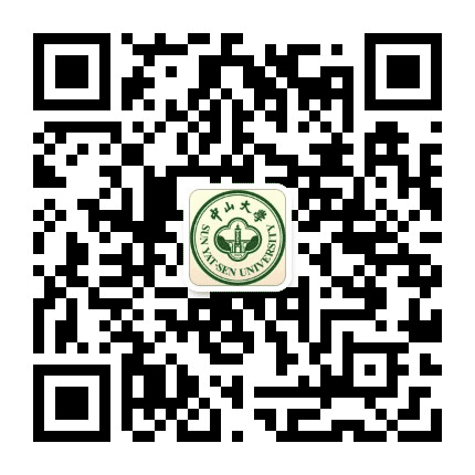 中山大学外国留学生办公室公众号二维码