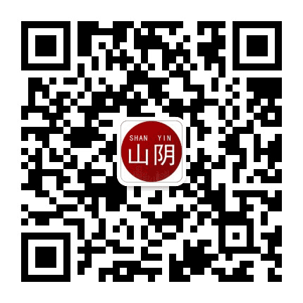 山阴老乡俱乐部公众号二维码