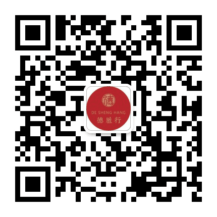 深圳德胜行公众号二维码