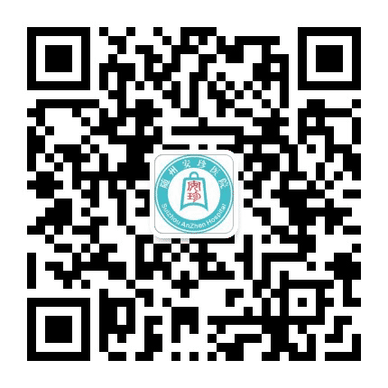 随州安珍医院公众号二维码