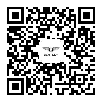 宾利深圳罗湖公众号二维码