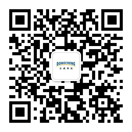 东成科技公众号二维码