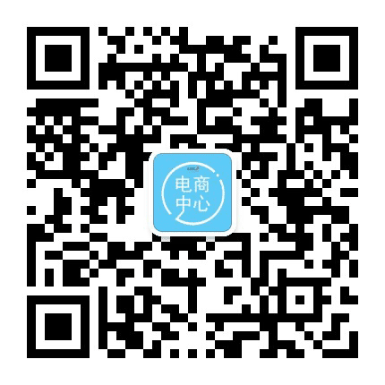深圳航空电子商务中心公众号二维码