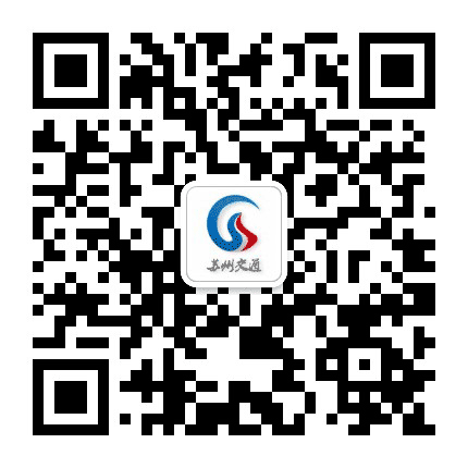 苏州交通运输公众号二维码