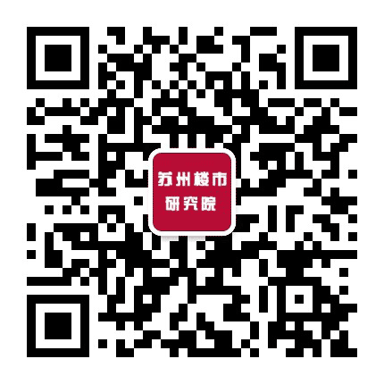 苏州楼市研究院公众号二维码