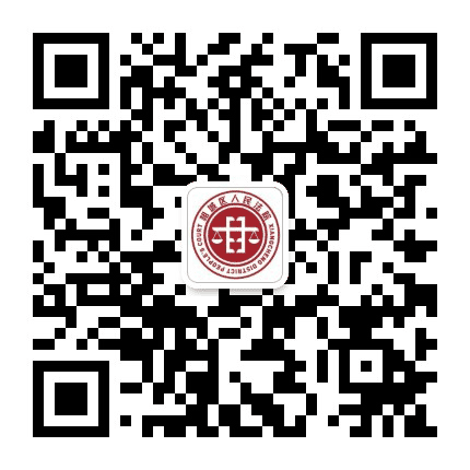 苏州相城区人民法院公众号二维码