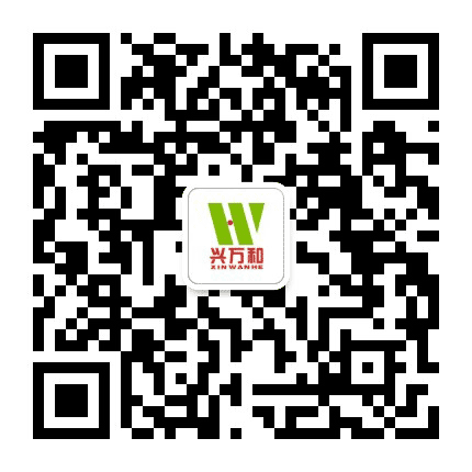 兴万和公众号二维码