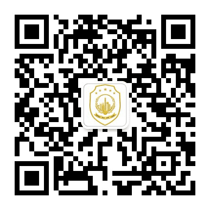 深圳经侦公众号二维码