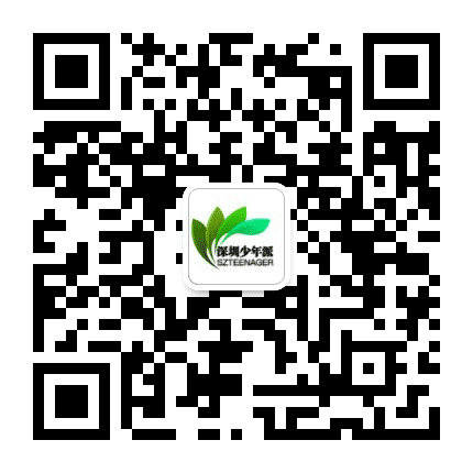 深圳少年派公众号二维码