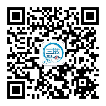 三墩生活圈公众号二维码