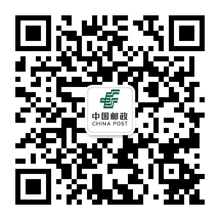 陕西省邮政服务质量管控公众号二维码