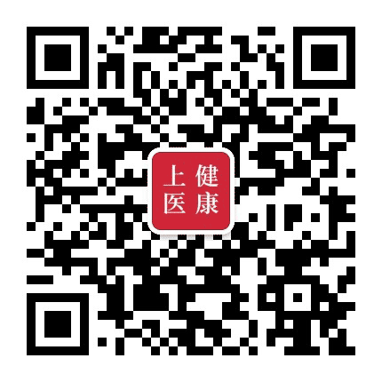 上医健康公众号二维码
