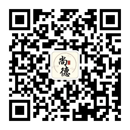 火炬开发区尚德书画培训中心公众号二维码