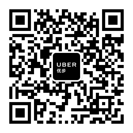 上海优步公众号二维码