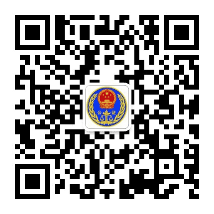 湖南省韶山市公证处公众号二维码