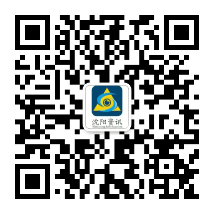 沈阳资讯热点公众号二维码