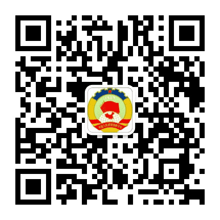 什邡政协公众号二维码